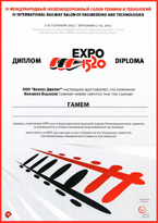 EXPO1520 2011 s