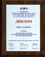 AEN RF 2007 s